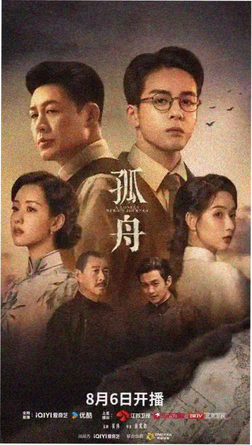 暗夜行者 - 神马影视午夜
