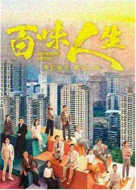 迷雾森林 - 神马影视午夜