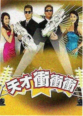 星海征途 - 神马影视午夜