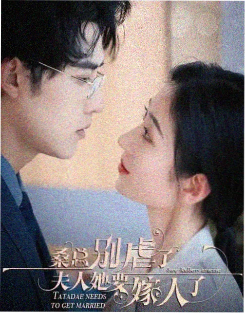 舞力全开 - 神马影视午夜